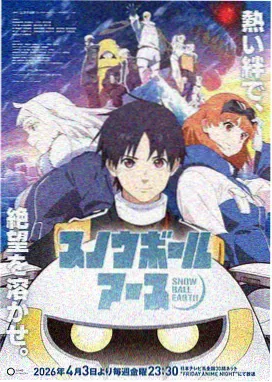 热门动漫电影