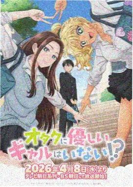 热门日系番剧